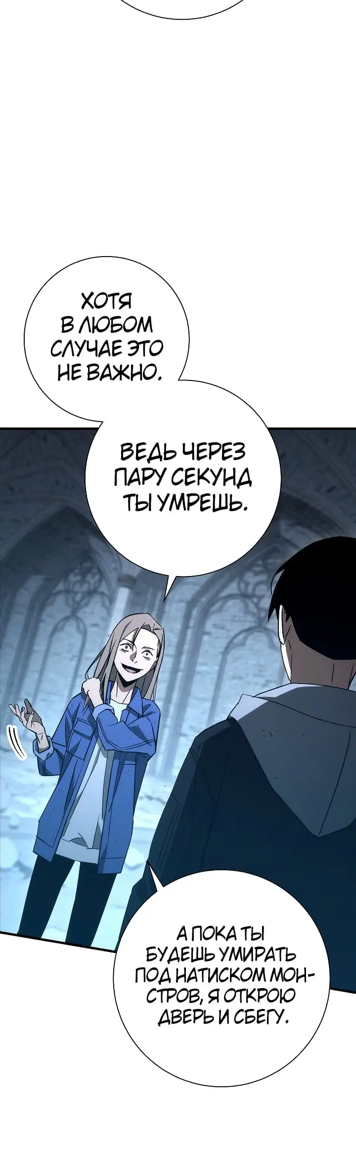 Страница 52
