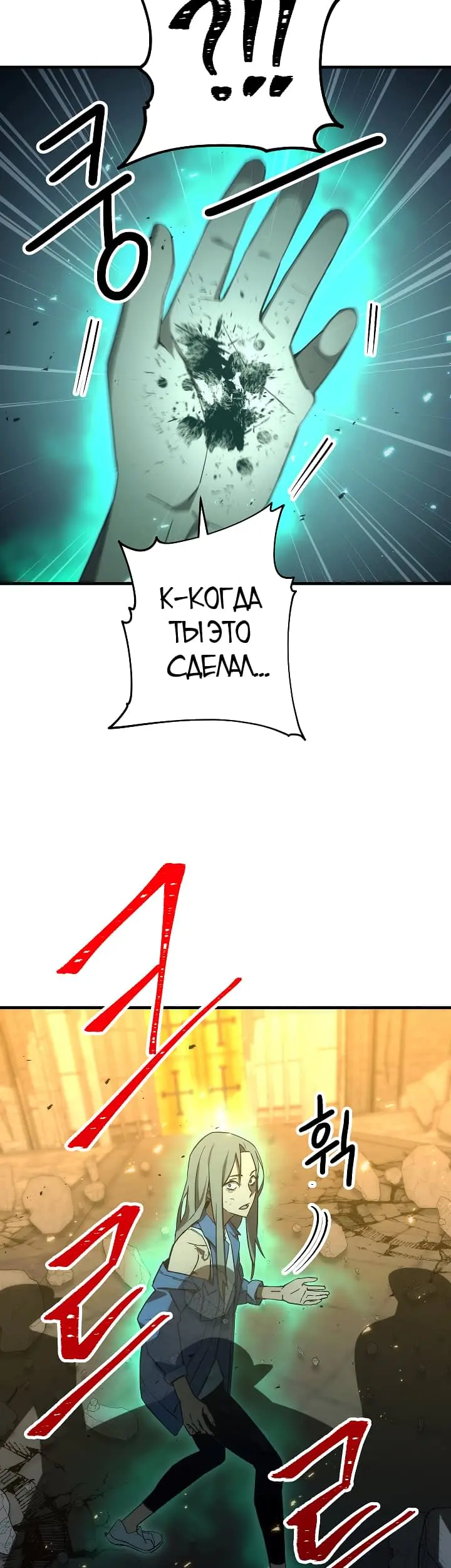 Страница 57