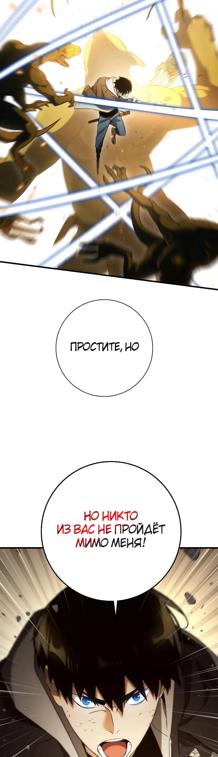 Страница 63
