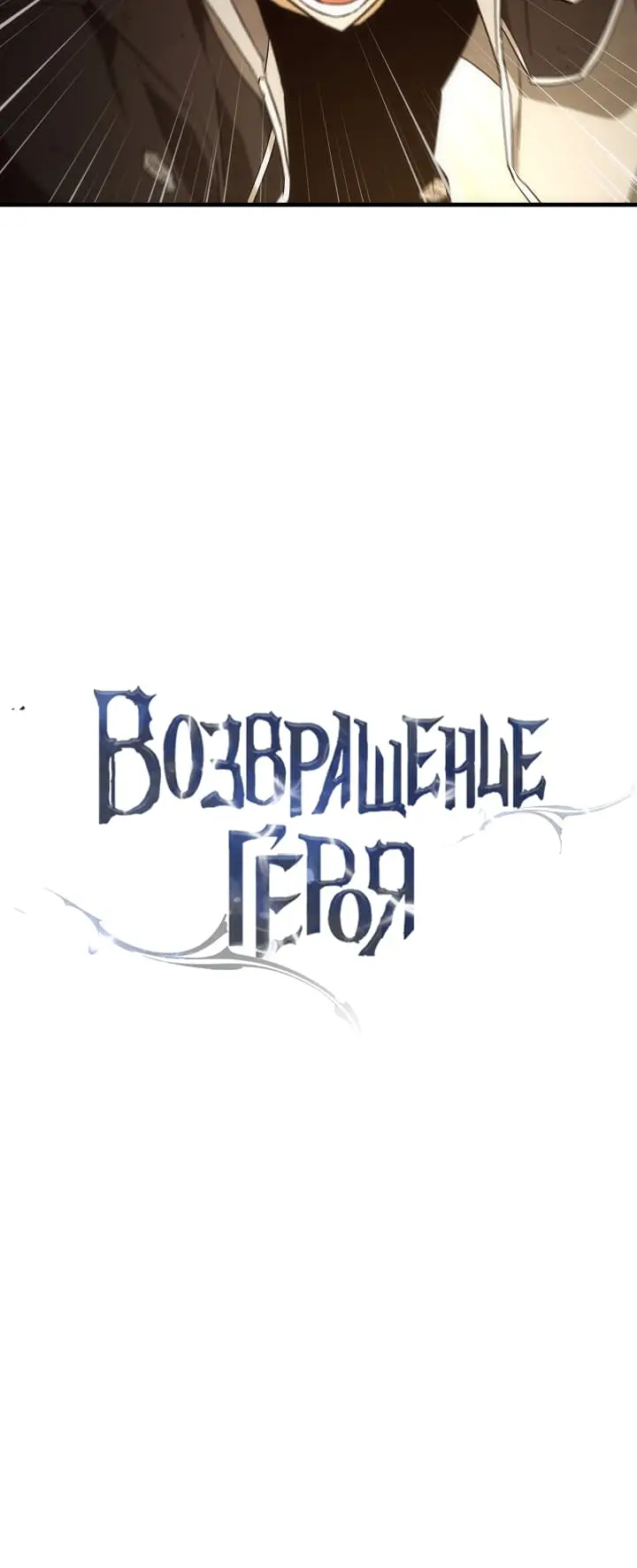 Страница 64