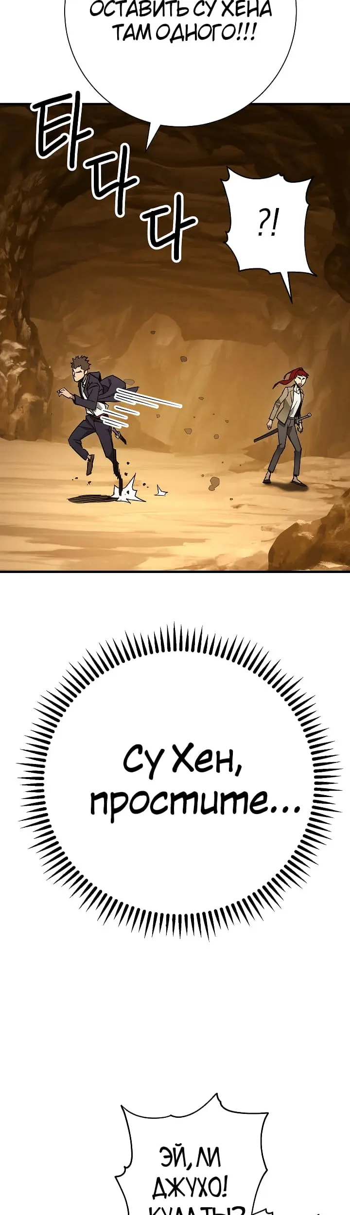 Страница 40