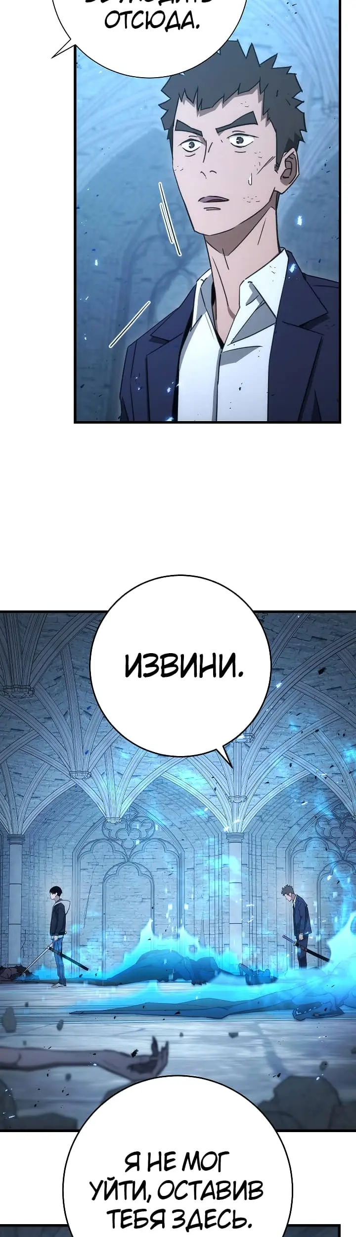 Страница 60