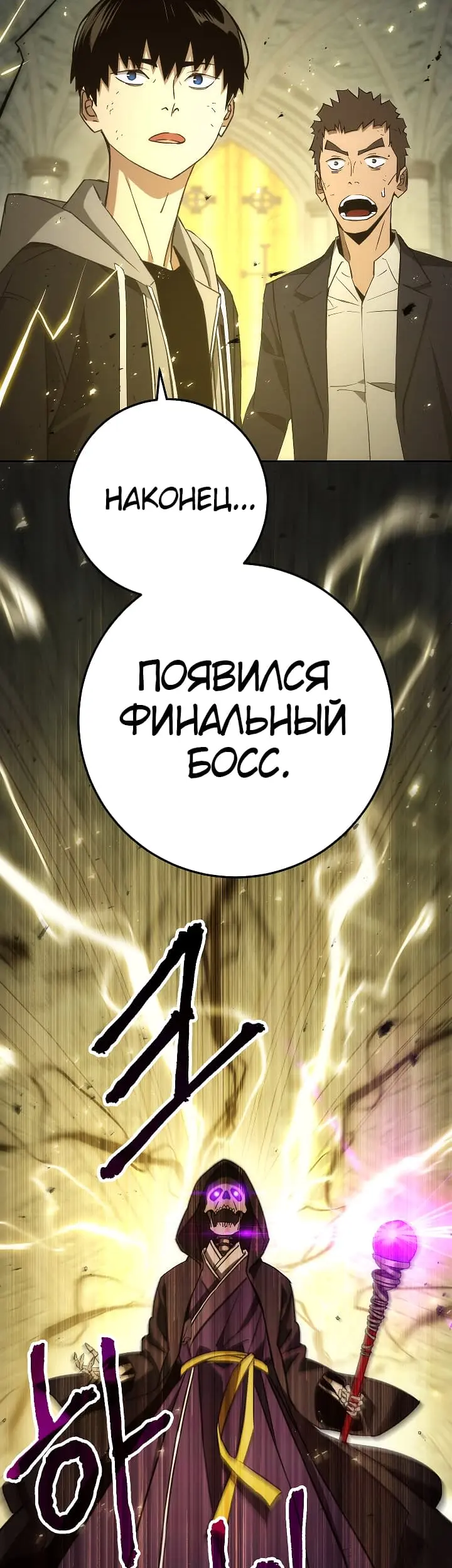 Страница 68