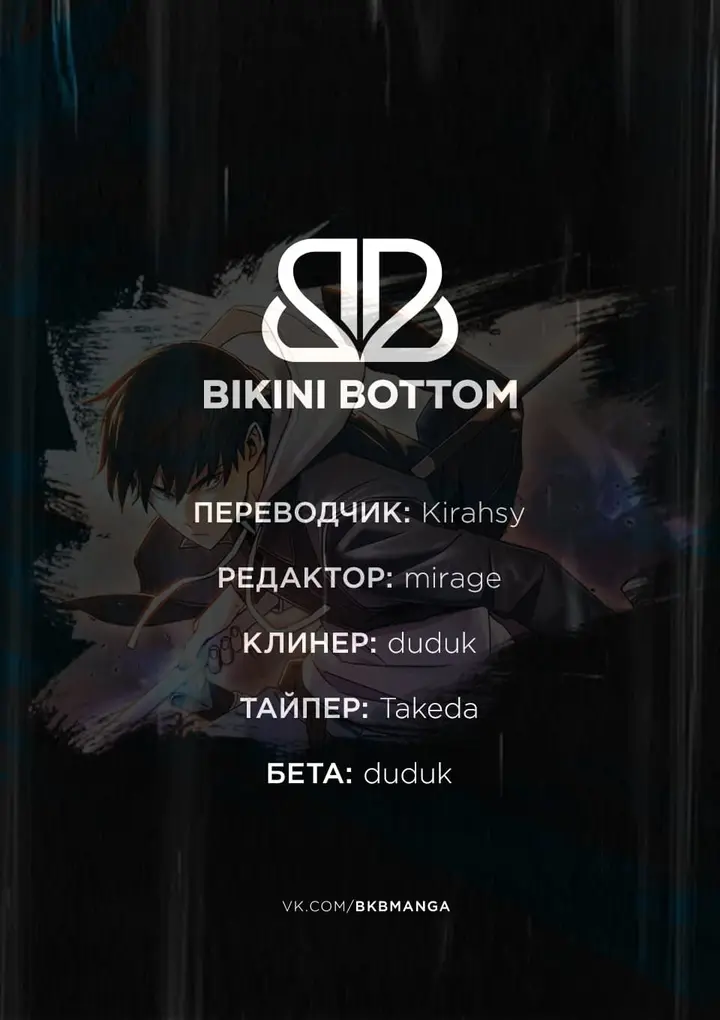 Страница 71