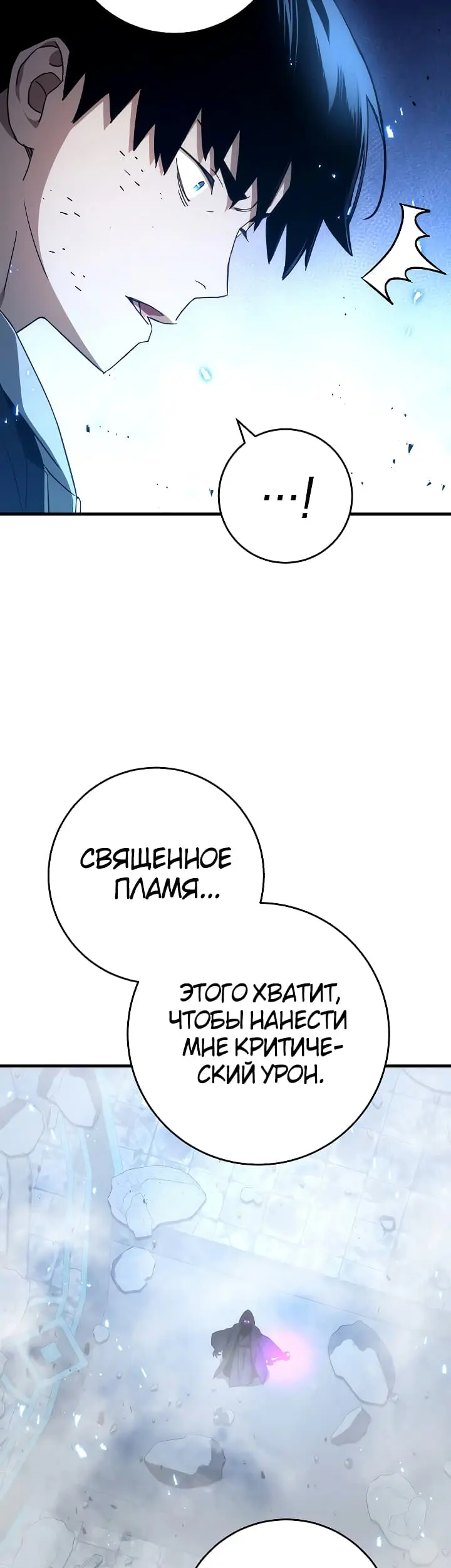 Страница 44
