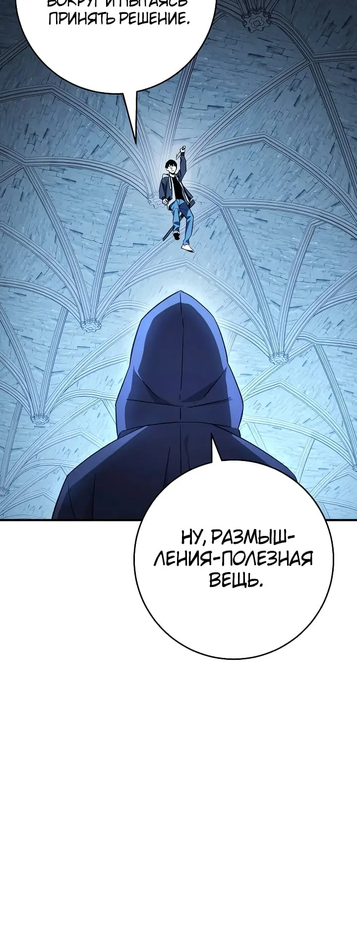 Страница 47