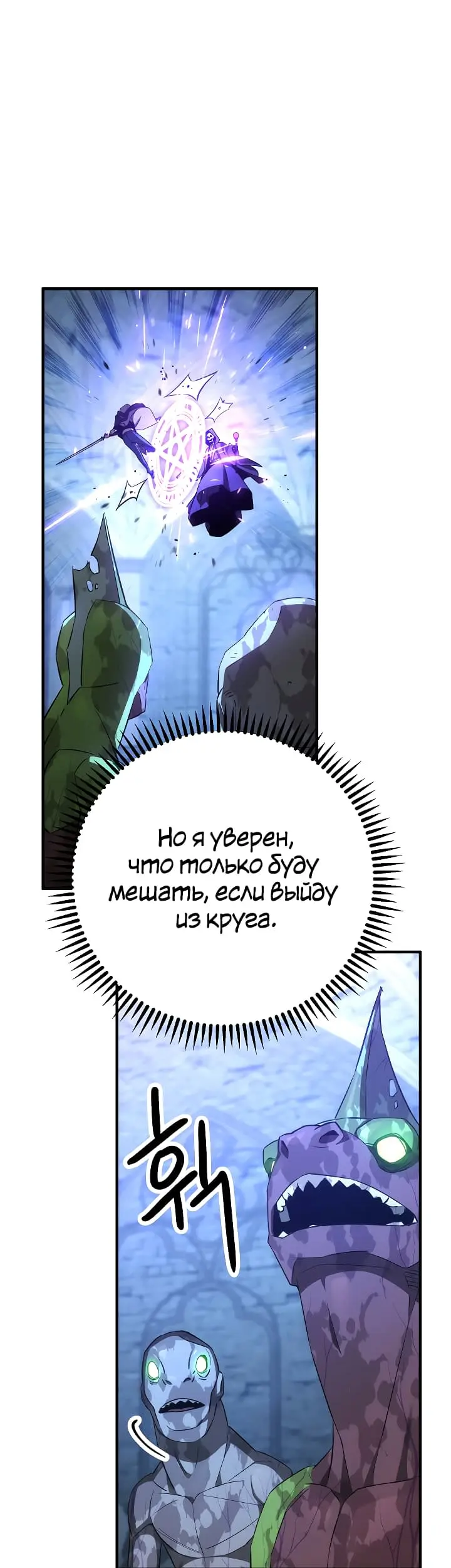 Страница 56