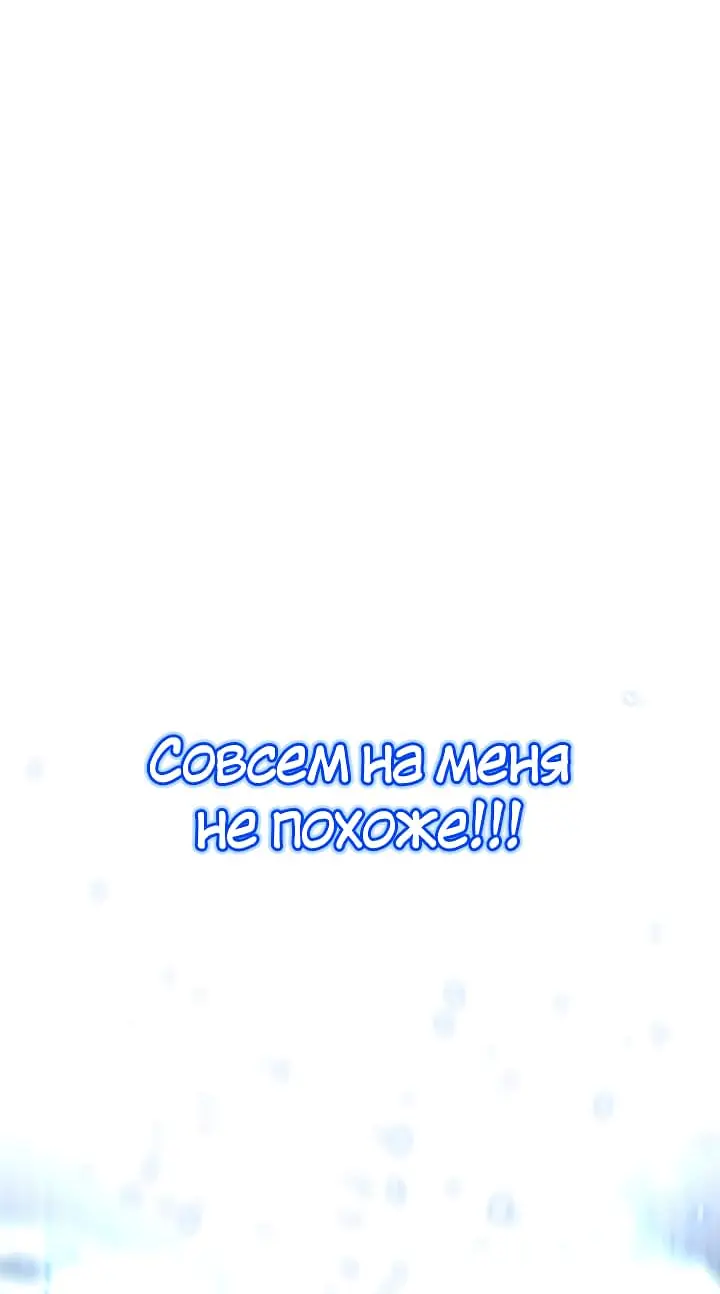 Страница 60