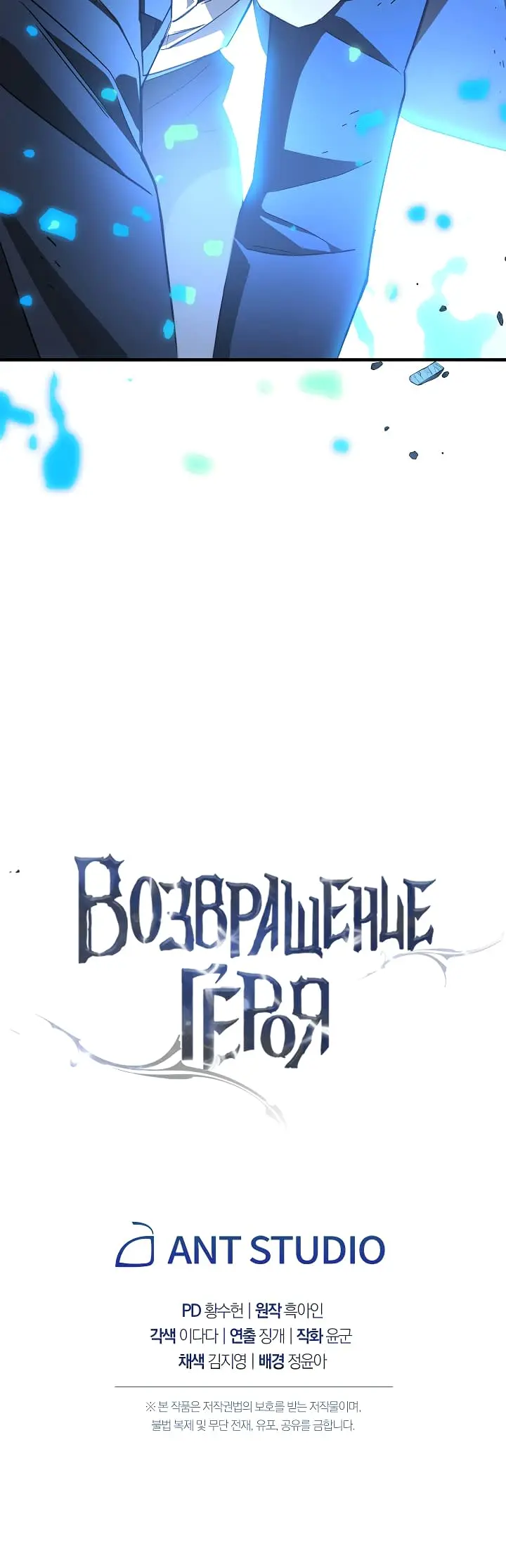 Страница 65