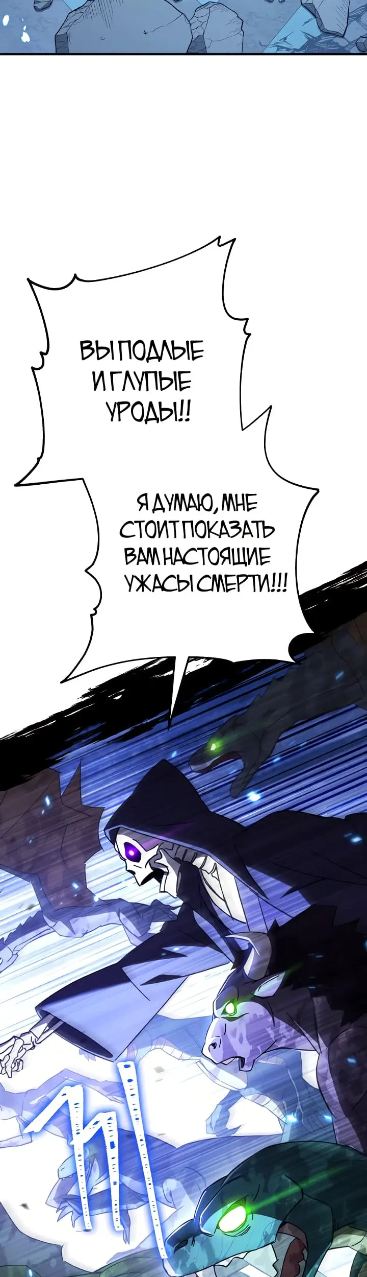 Страница 25