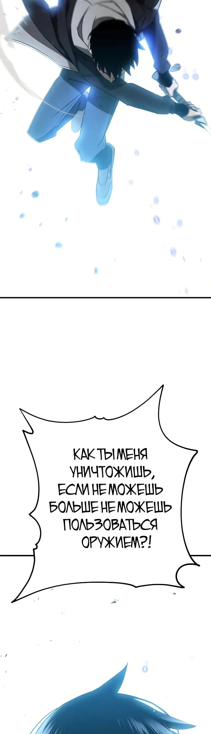 Страница 60