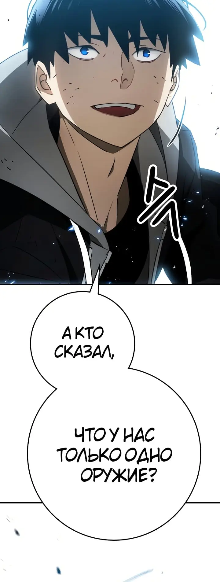 Страница 61