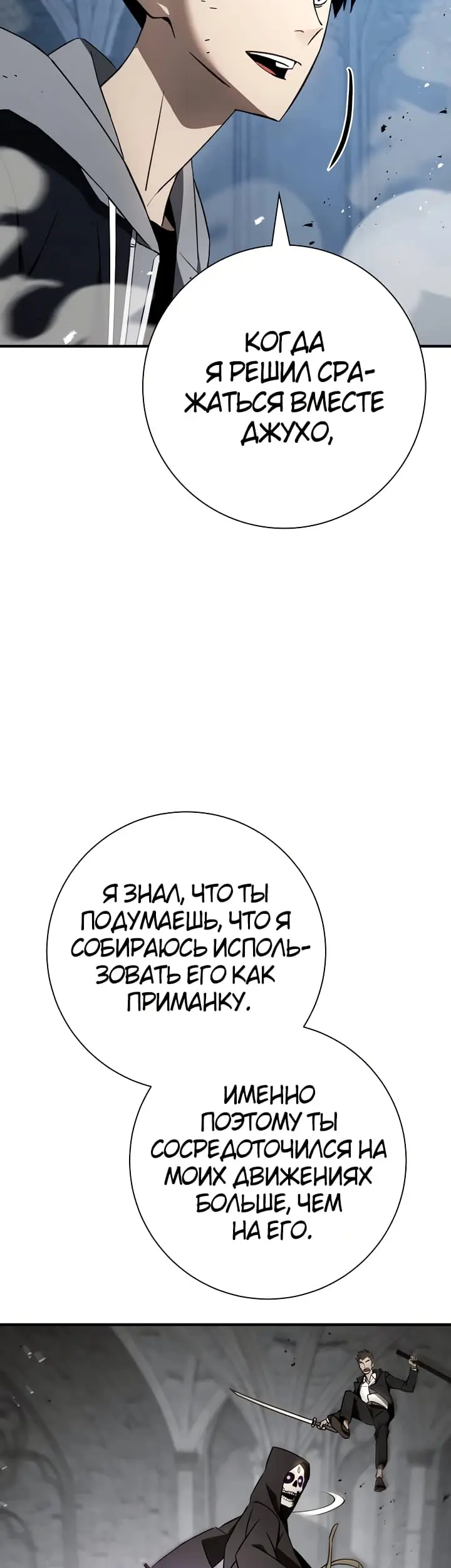Страница 72