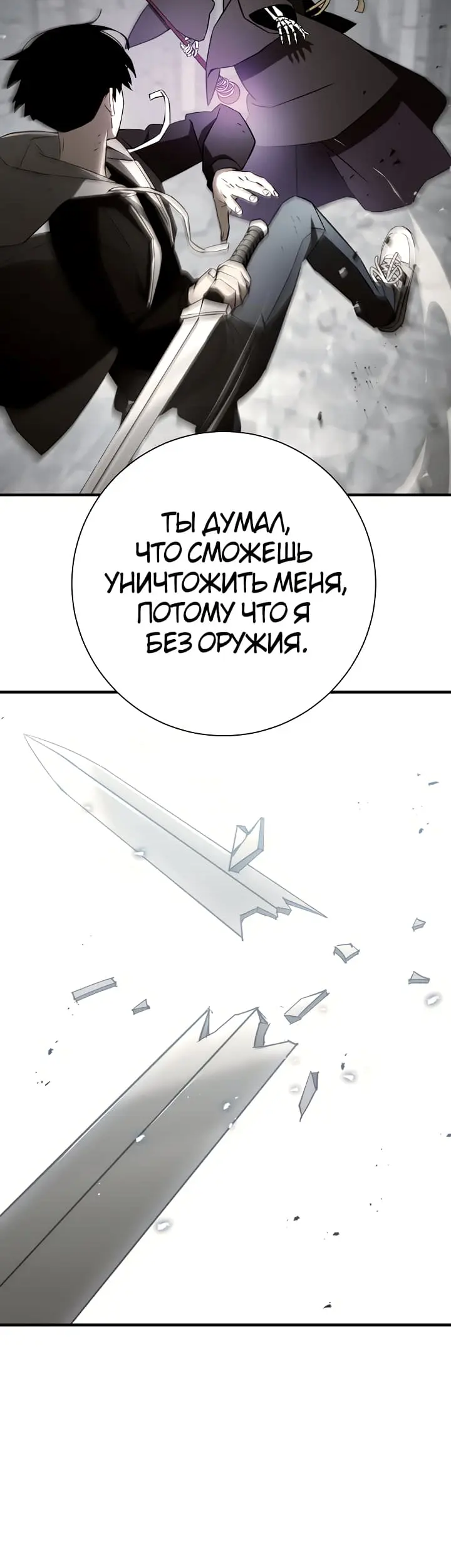 Страница 73