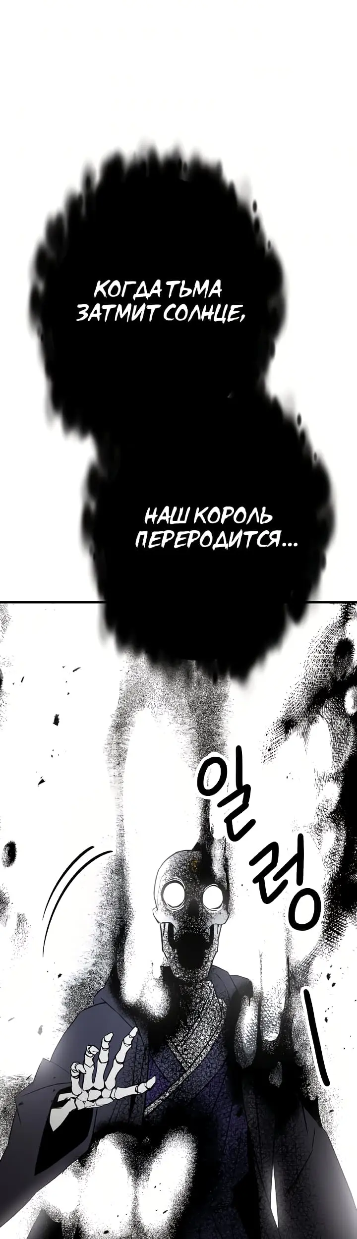 Страница 76