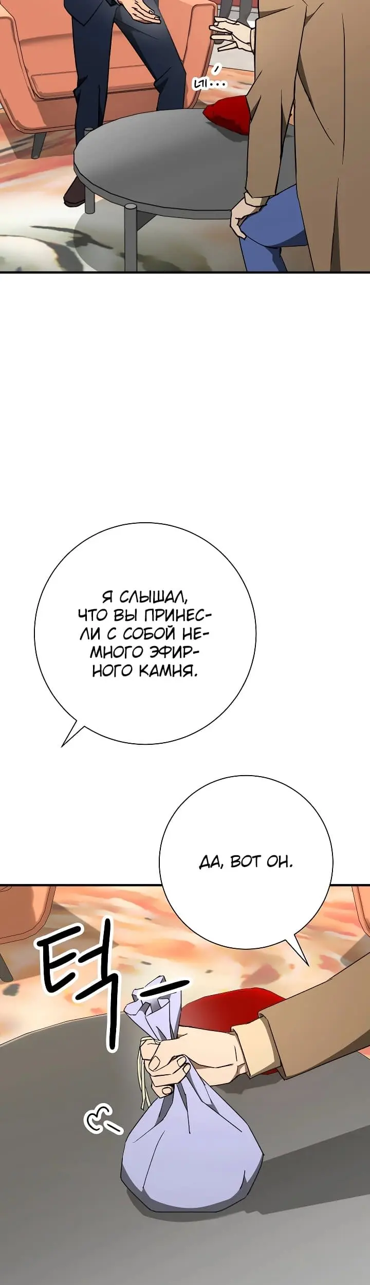 Страница 39