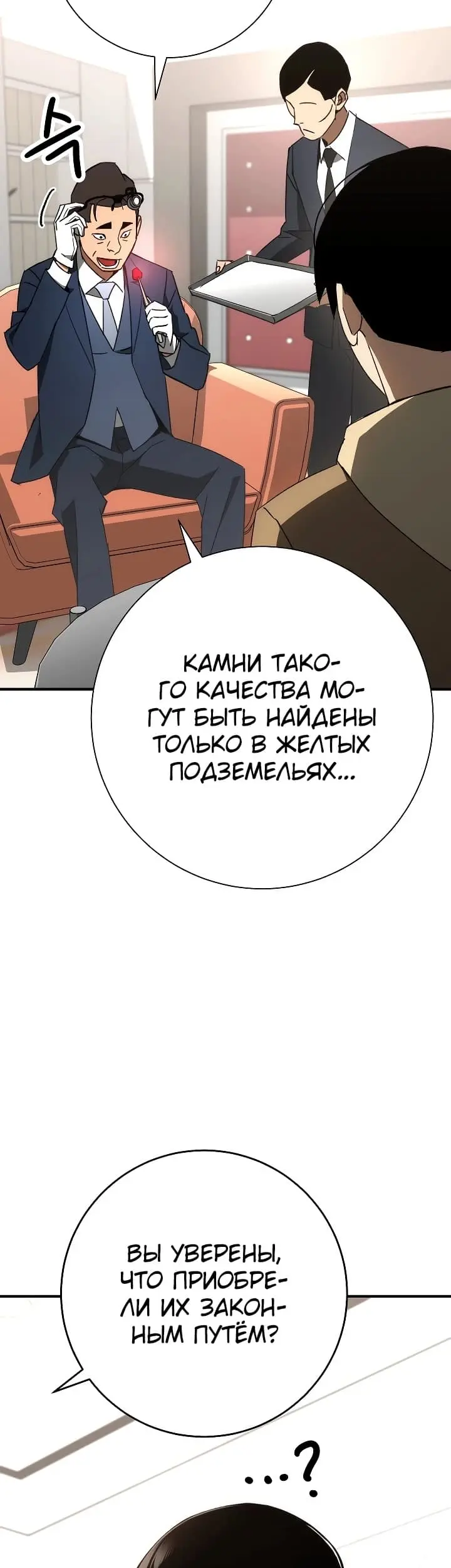 Страница 41
