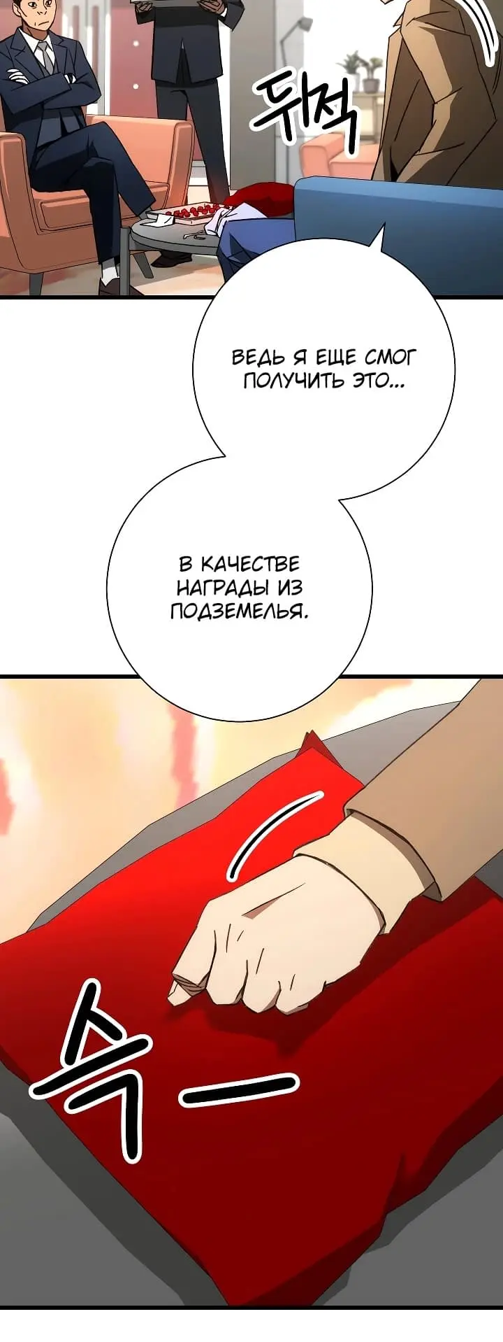 Страница 45