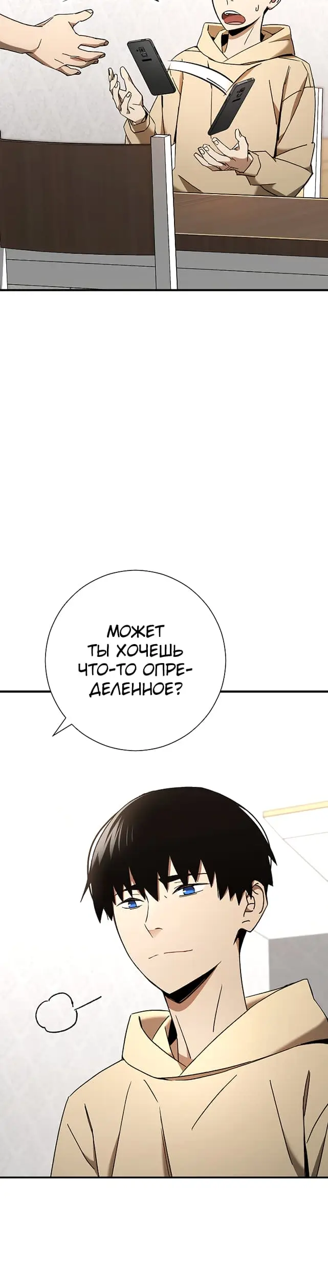 Страница 39