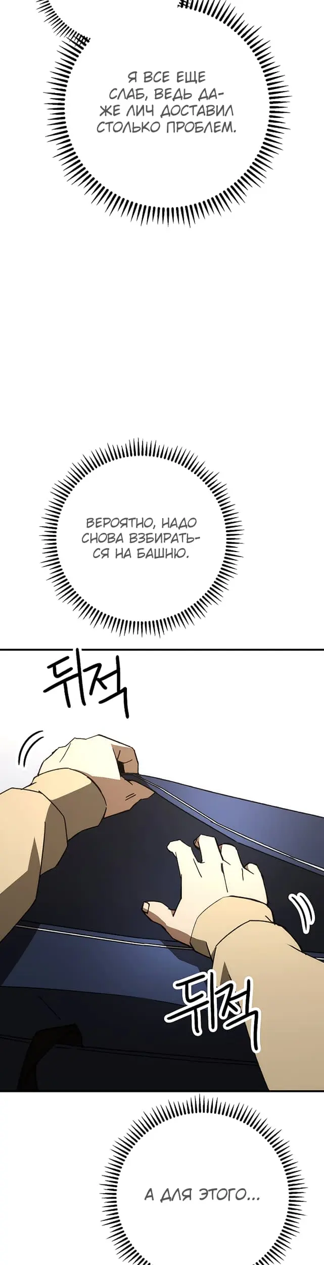 Страница 49