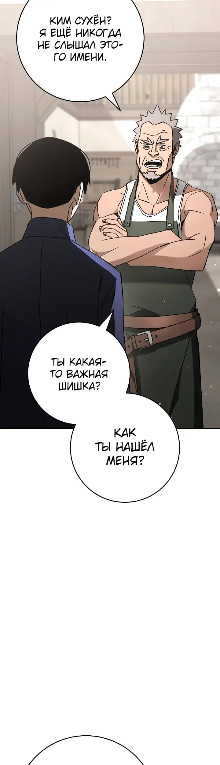Страница 31