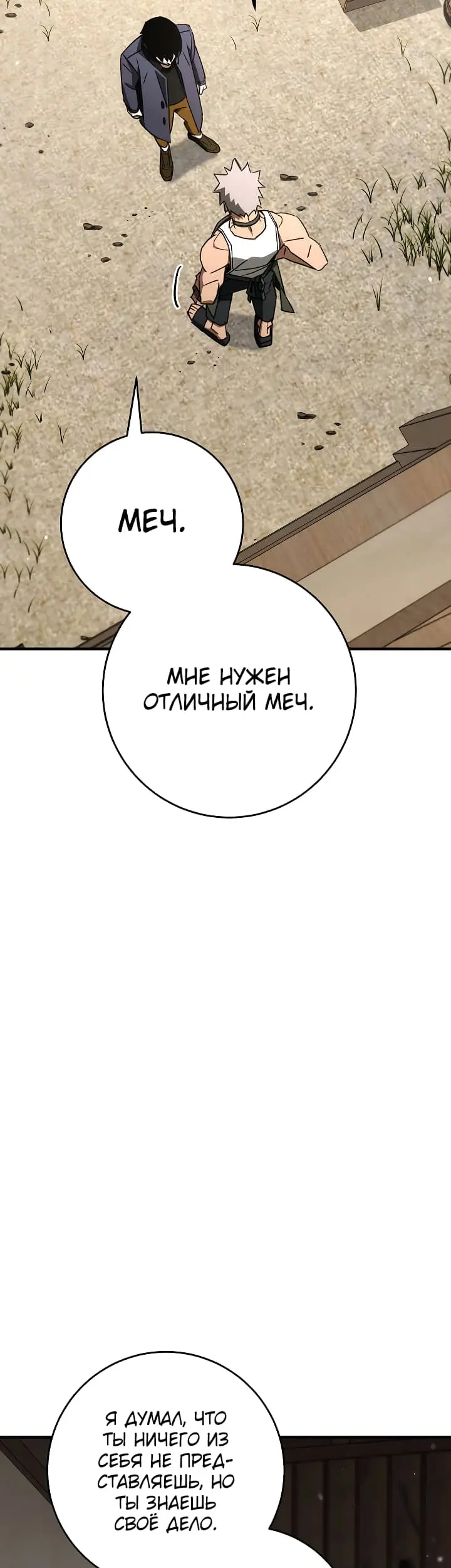 Страница 48