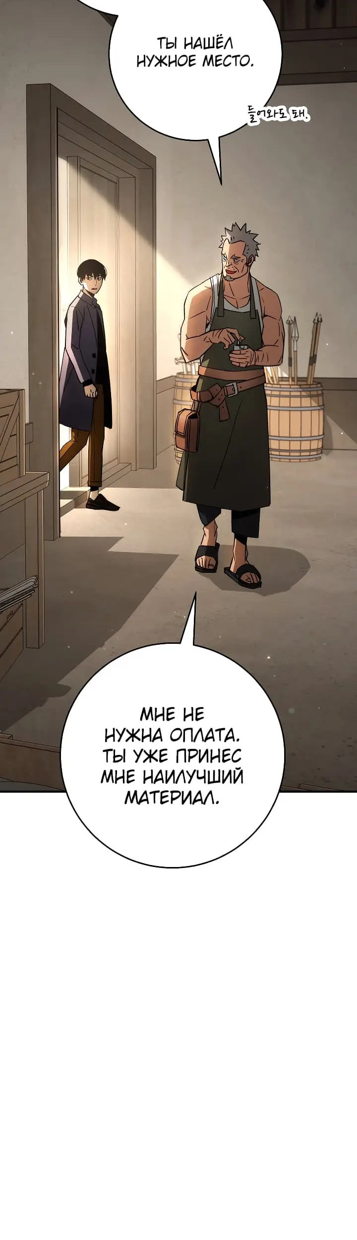 Страница 49