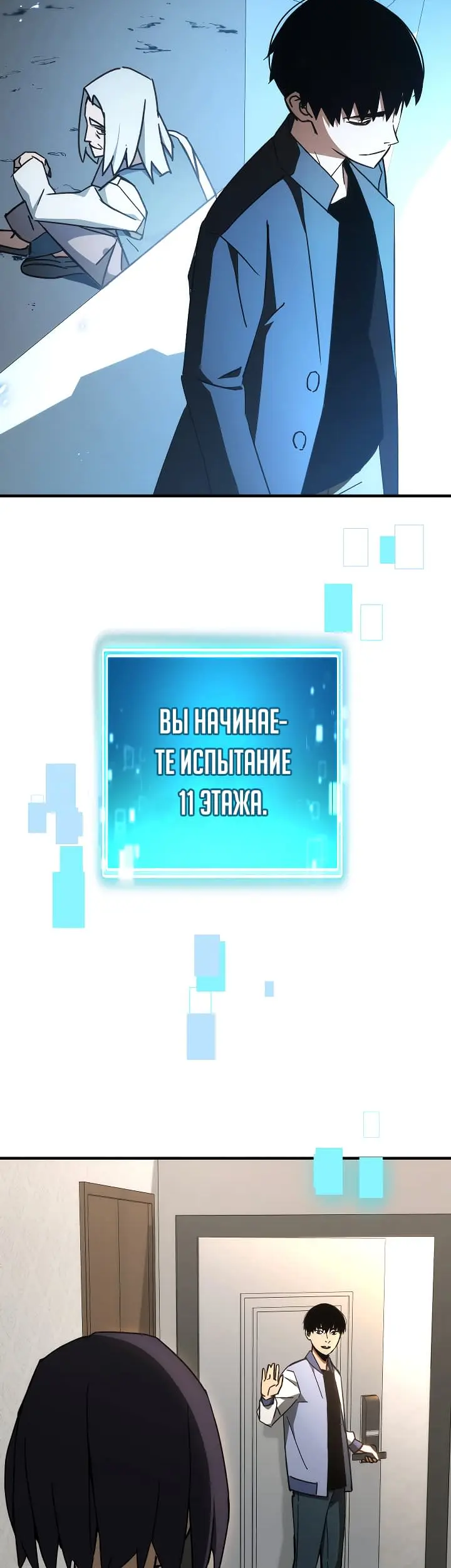 Страница 71
