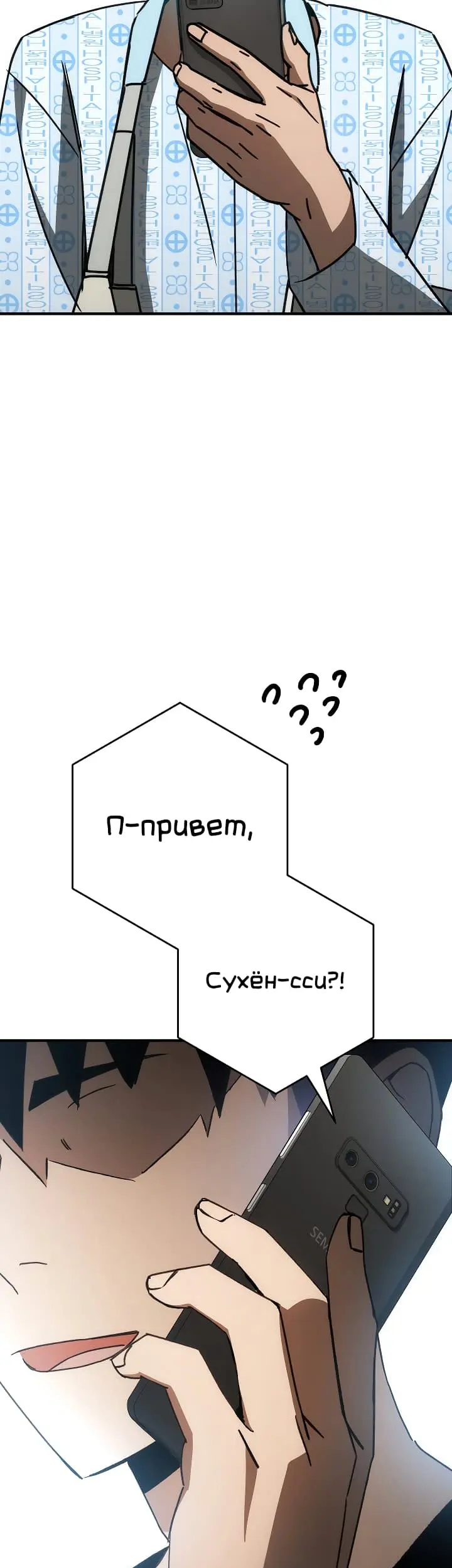 Страница 87