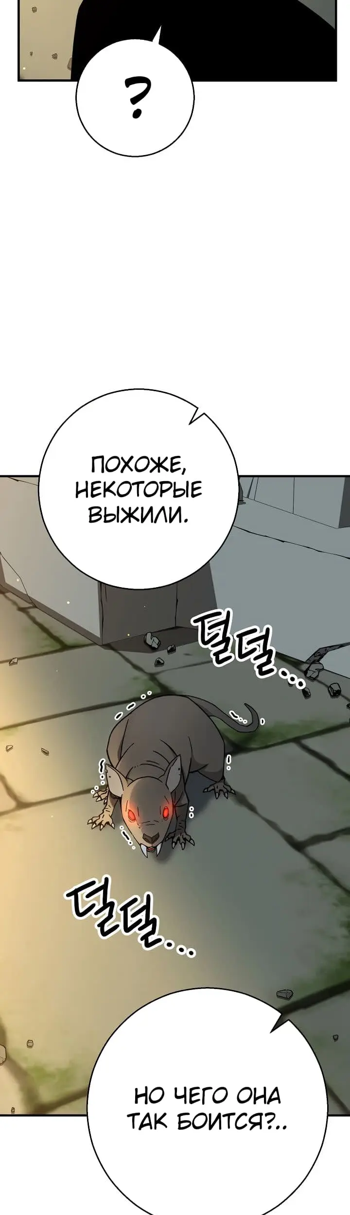 Страница 76