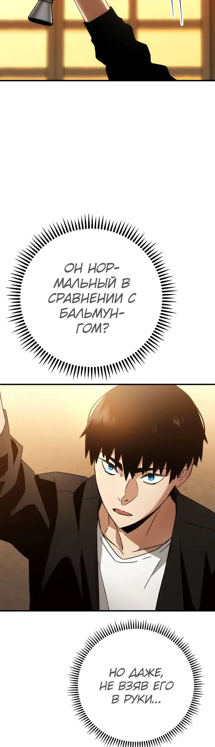 Страница 41
