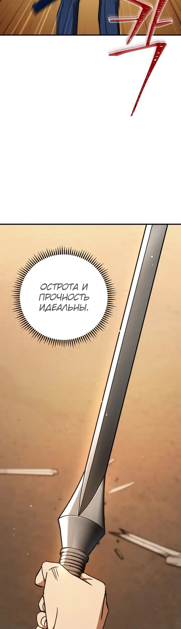 Страница 48