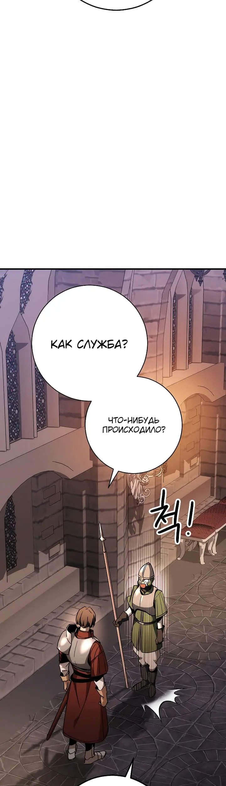 Страница 66