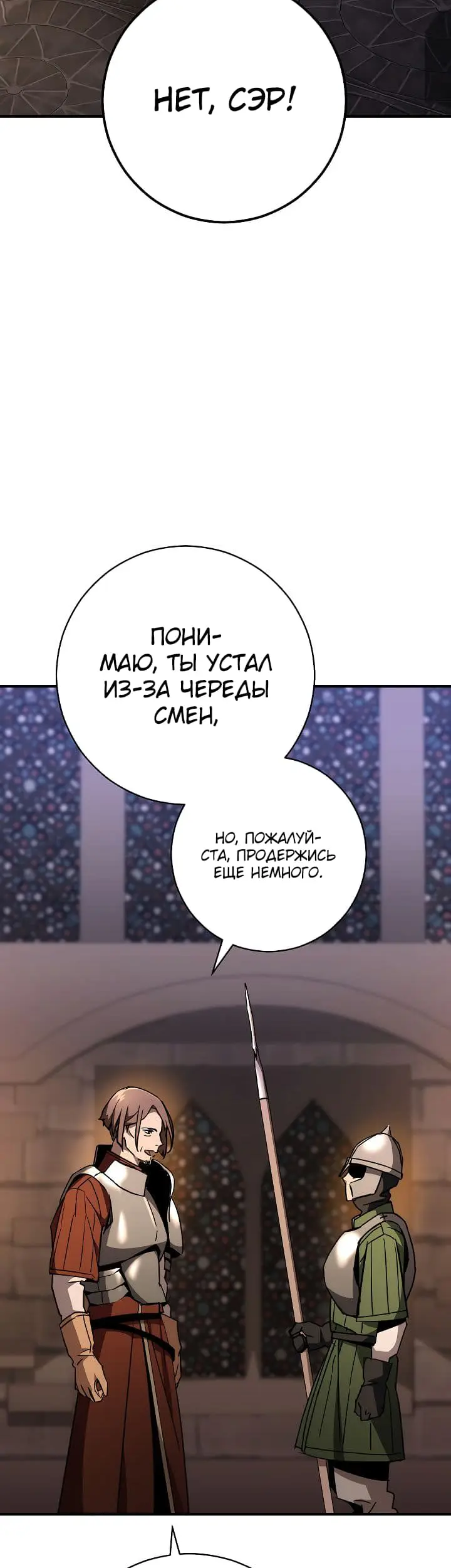 Страница 67