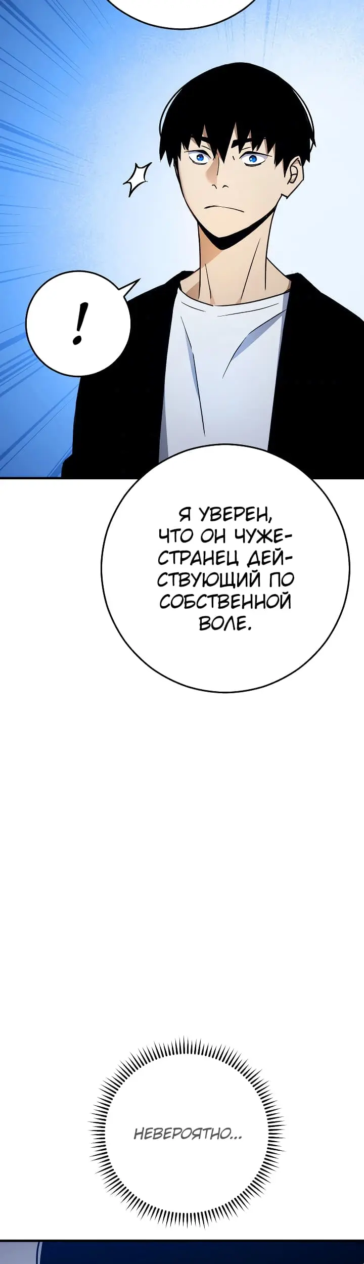 Страница 54
