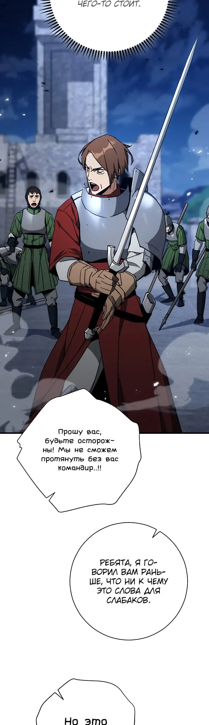 Страница 56