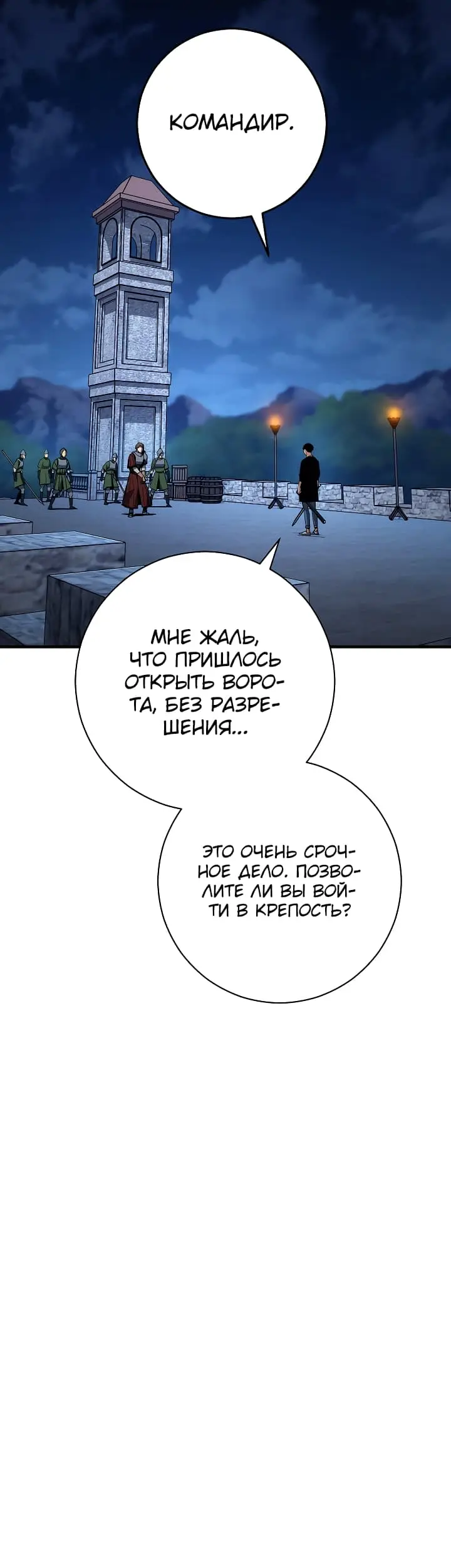 Страница 63