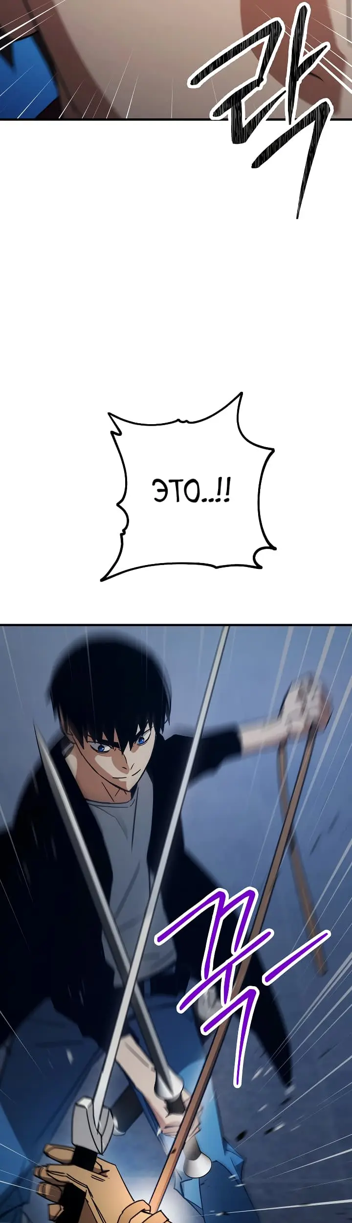 Страница 70