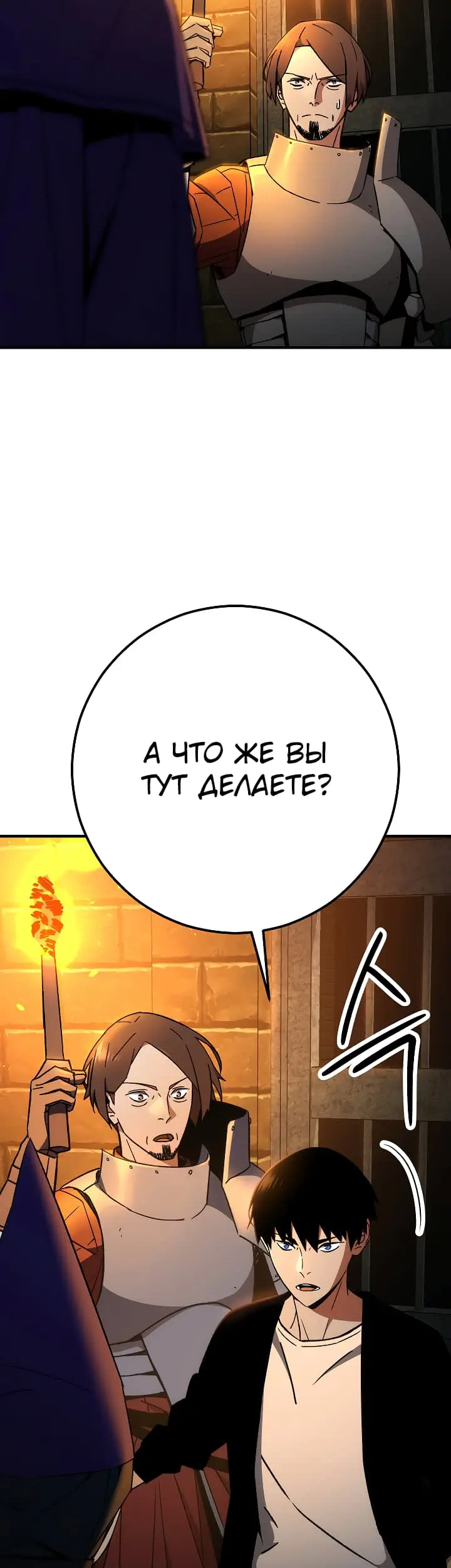 Страница 48