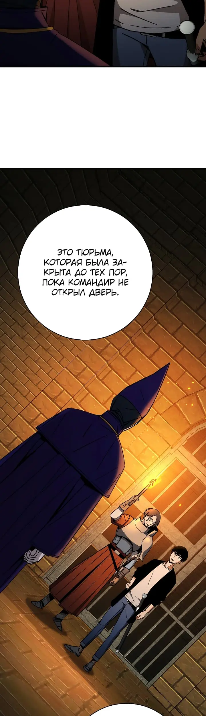 Страница 49