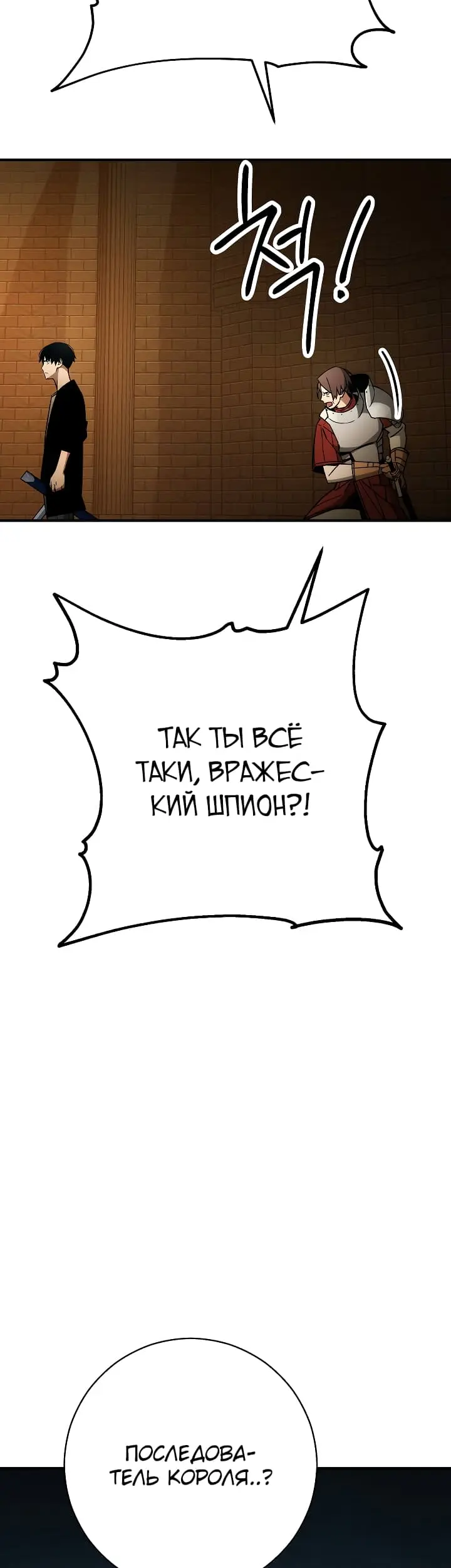 Страница 59
