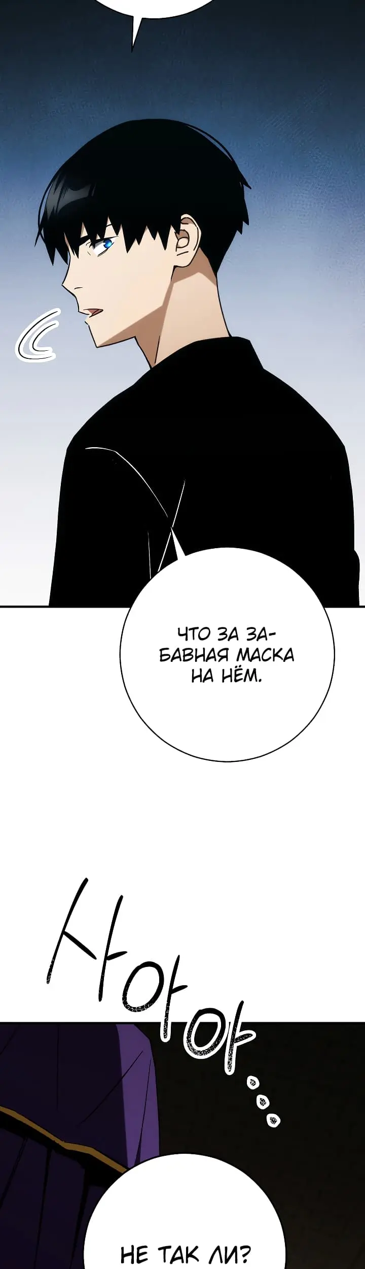 Страница 60