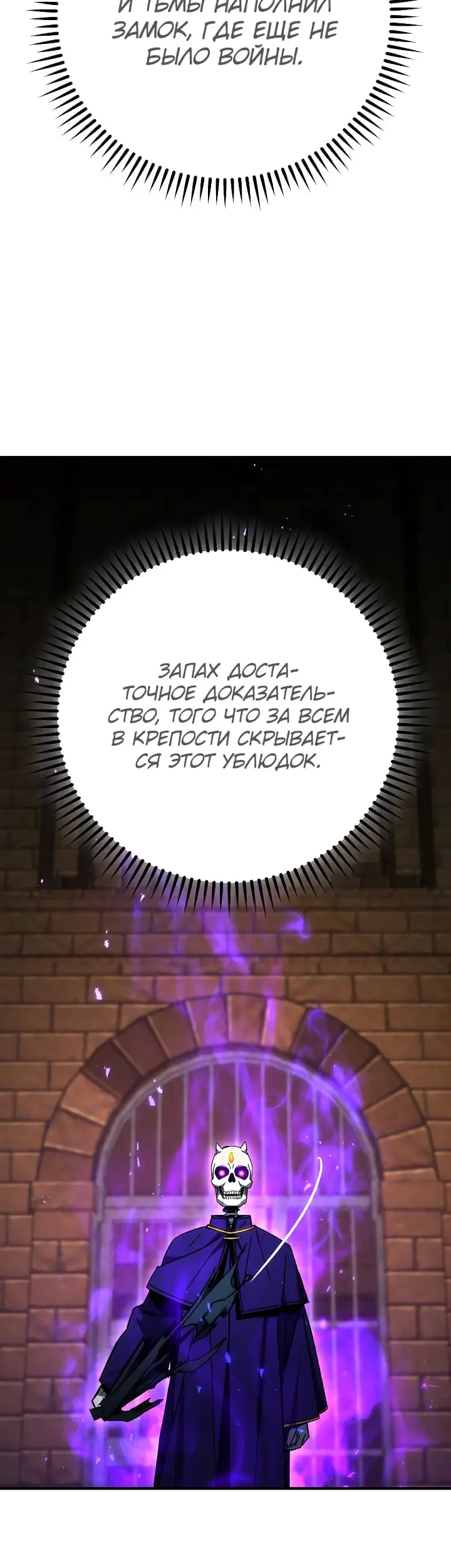 Страница 66