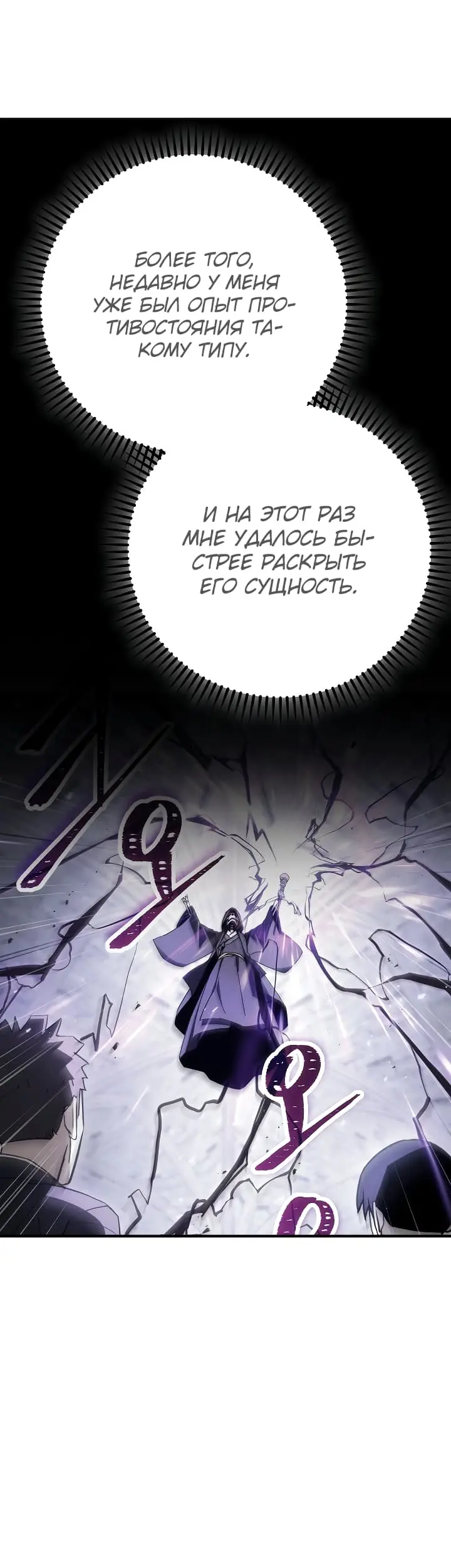 Страница 68