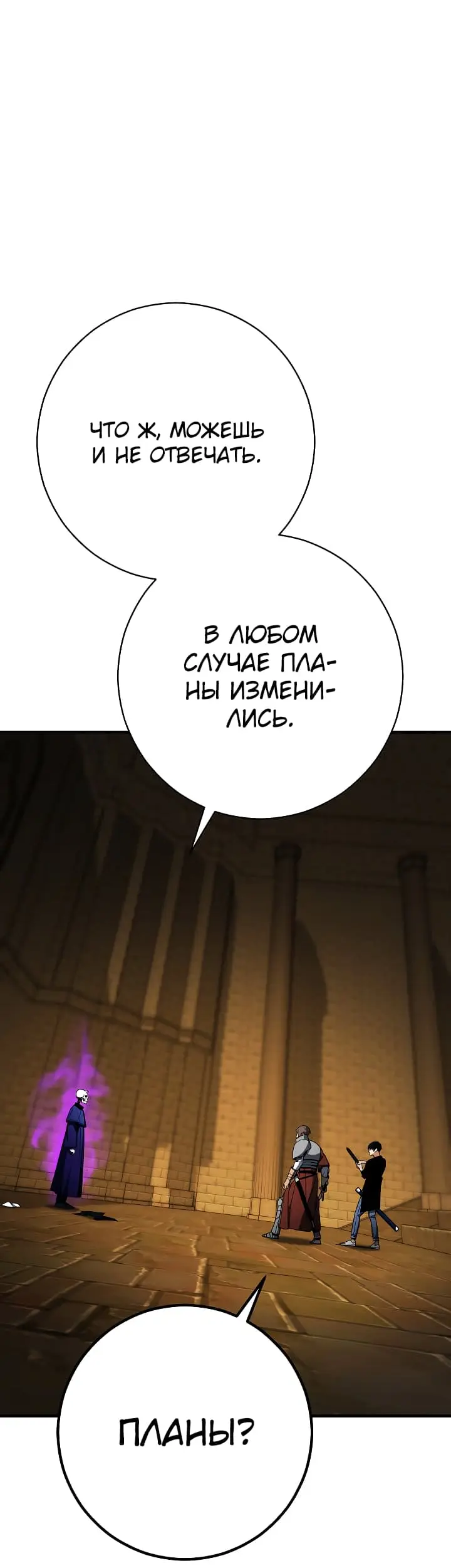 Страница 73