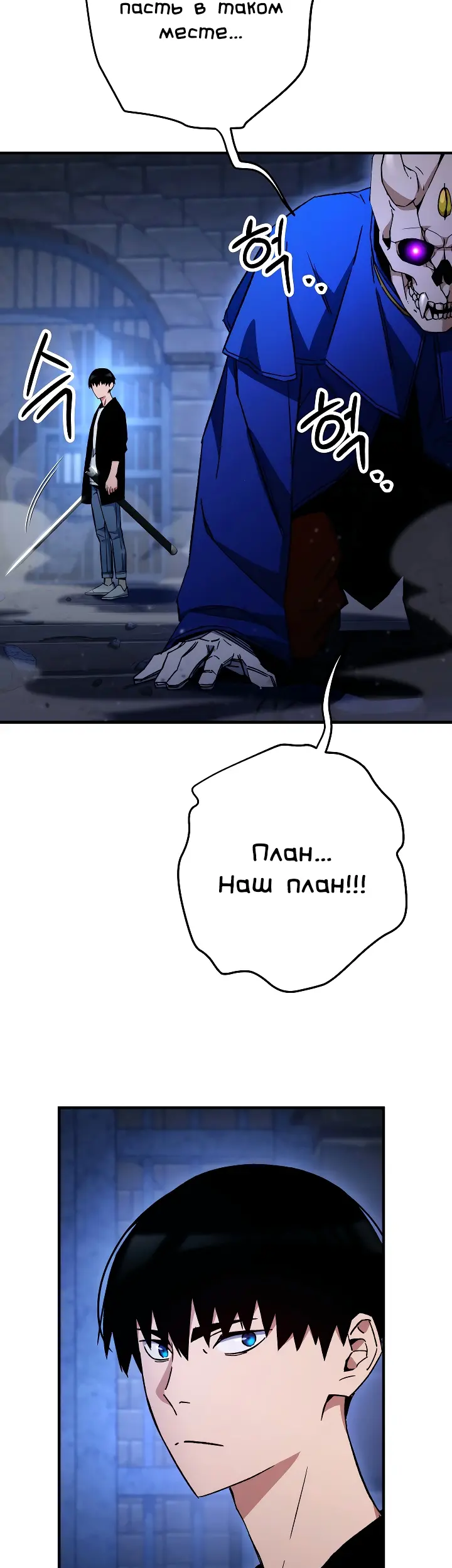 Страница 36