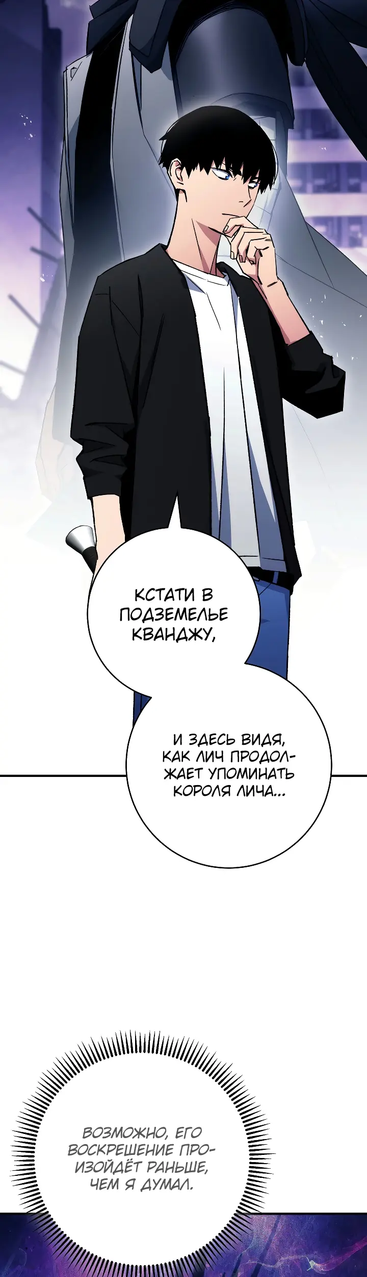 Страница 50