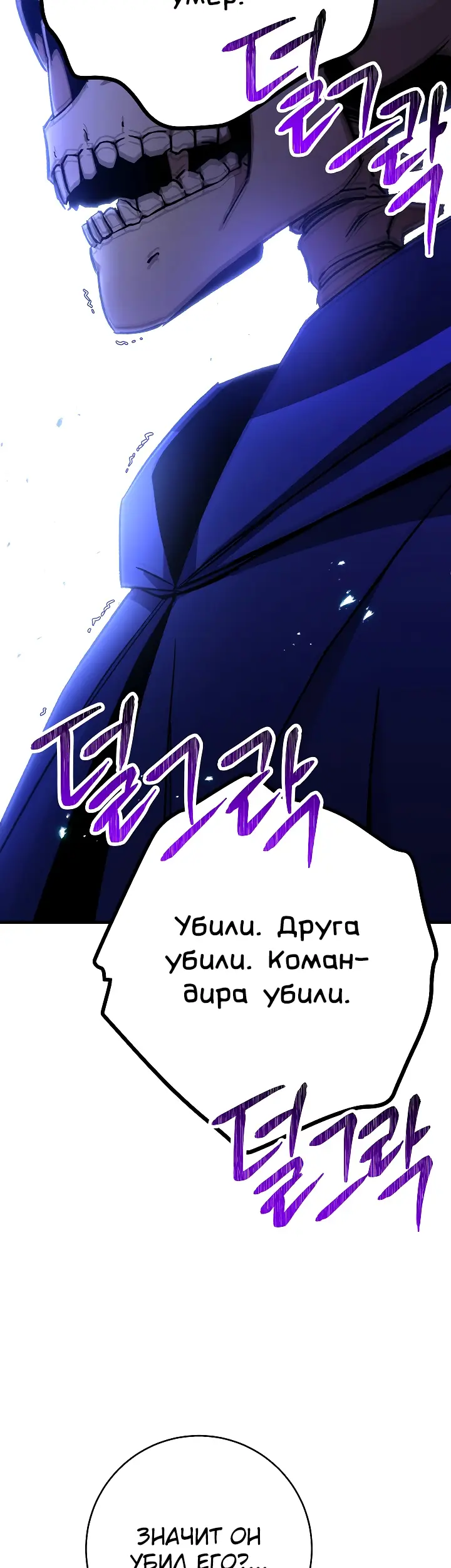 Страница 61