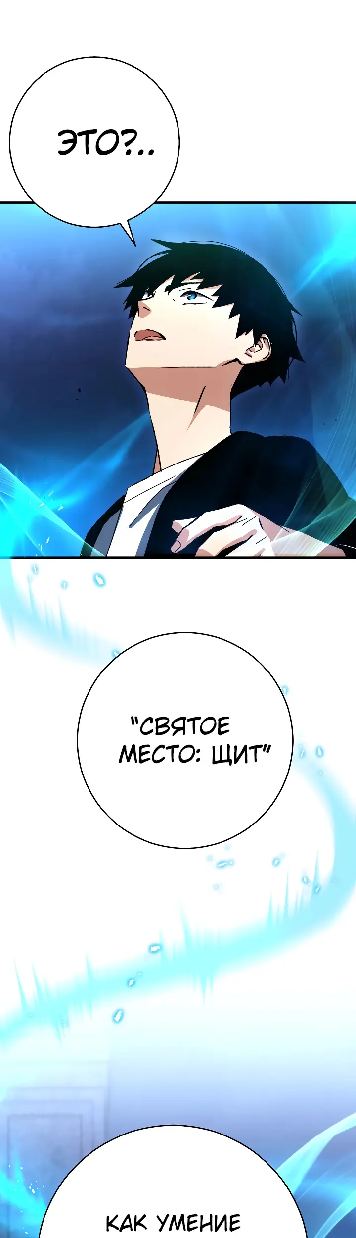 Страница 35
