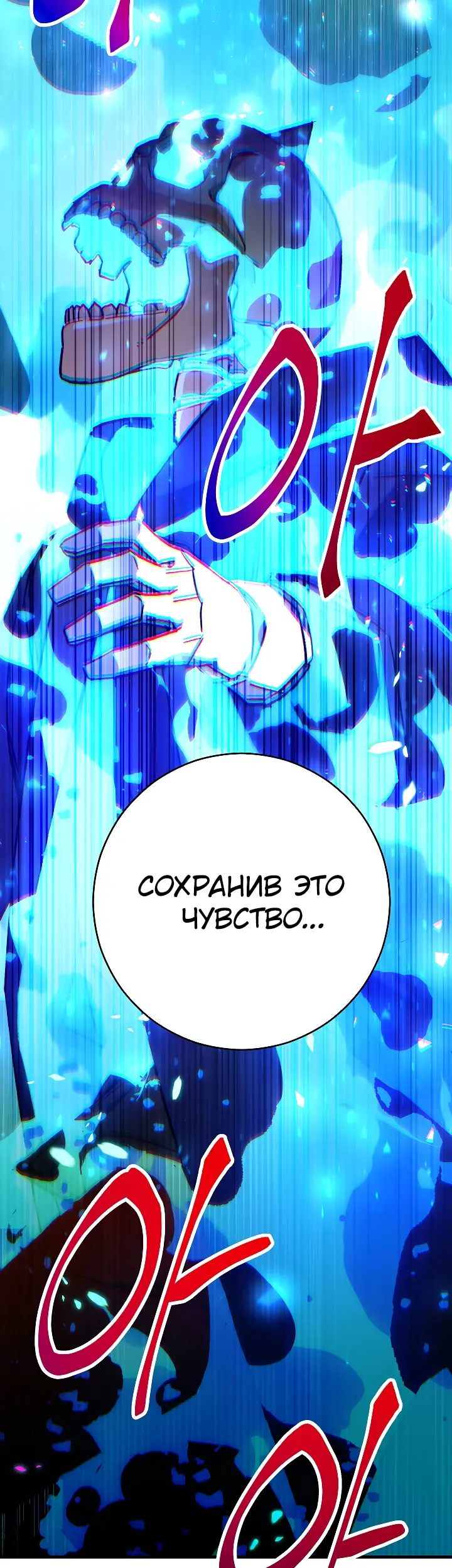 Страница 53